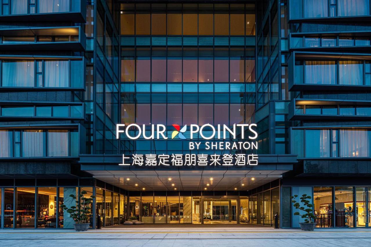 Hotel Four Points By Sheraton Jiading Shanghai